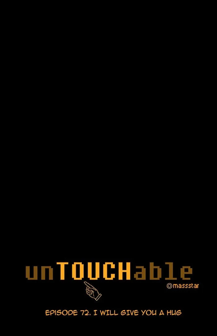 unTouchable Chapter 72 page 1 - 