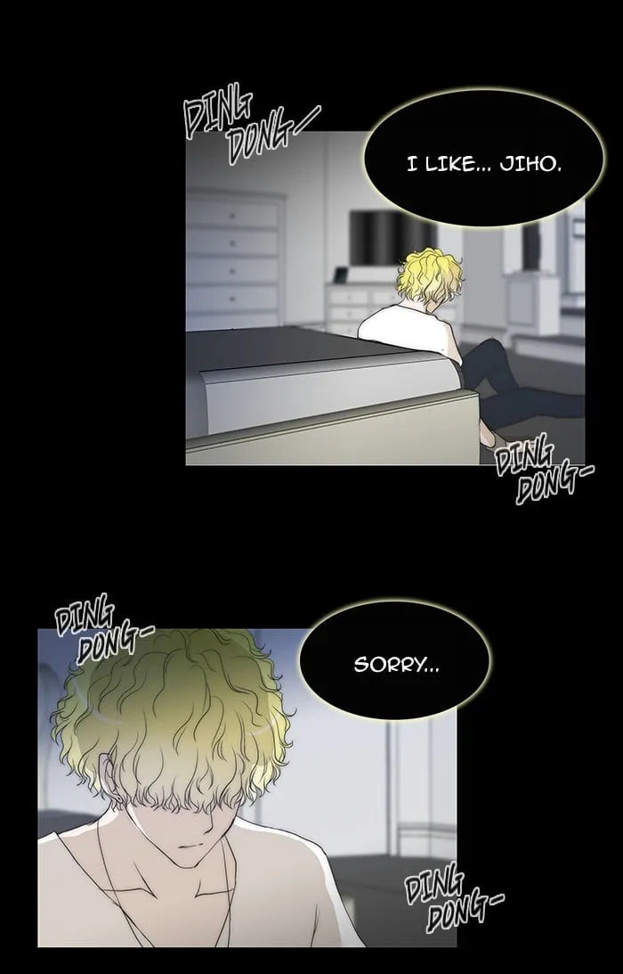 unTouchable Chapter 72 page 18 - 
