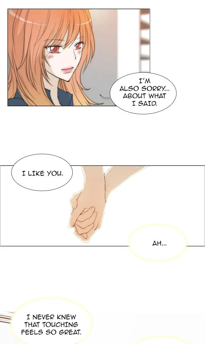 unTouchable Chapter 73 page 17 - 