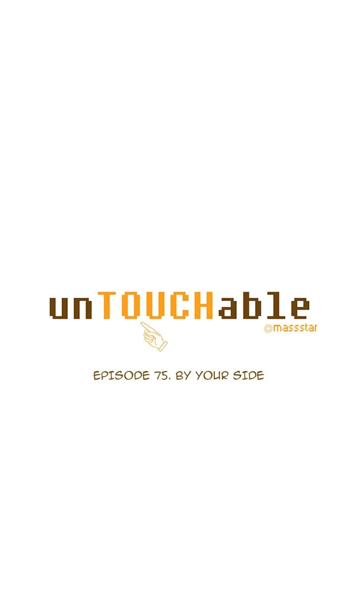 unTouchable Chapter 75 page 1 - 