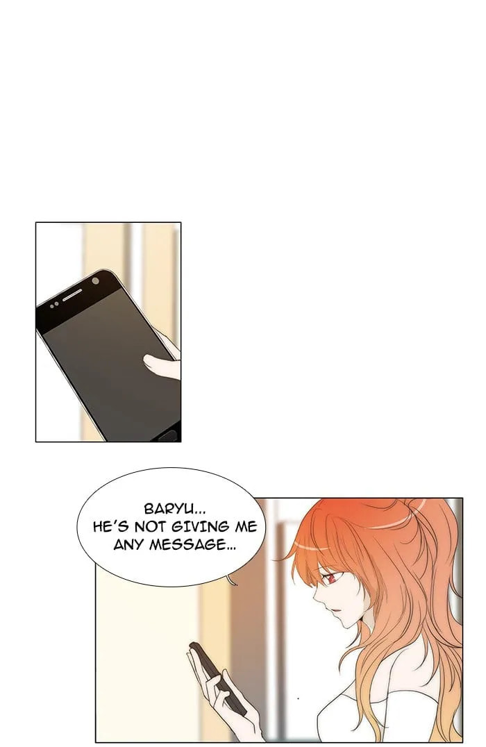 unTouchable Chapter 76 page 1 - 
