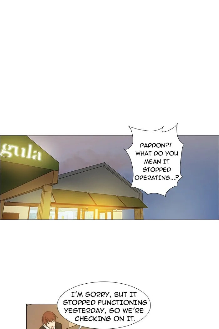 unTouchable Chapter 76 page 24 - 