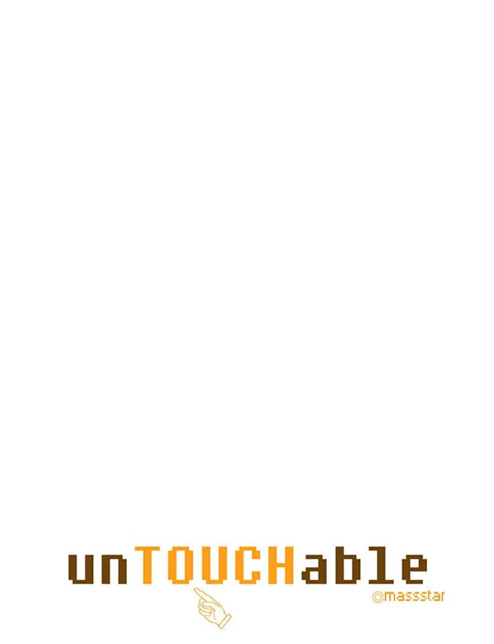unTouchable Chapter 76 page 7 - 