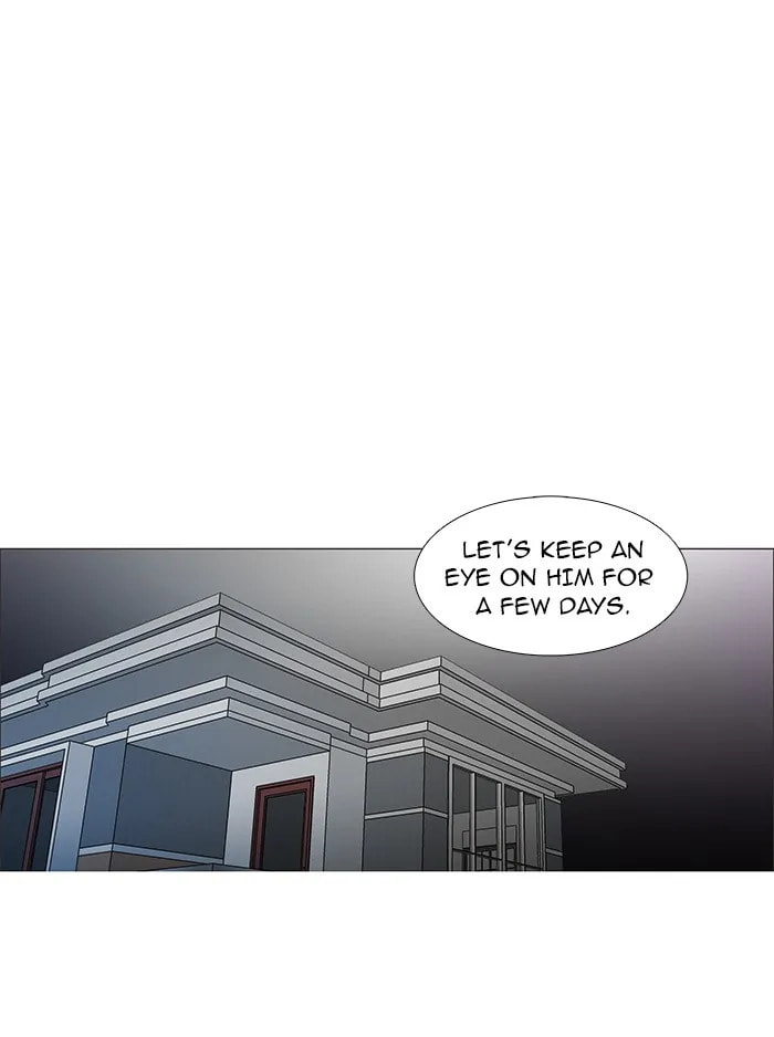 unTouchable Chapter 77 page 1 - 