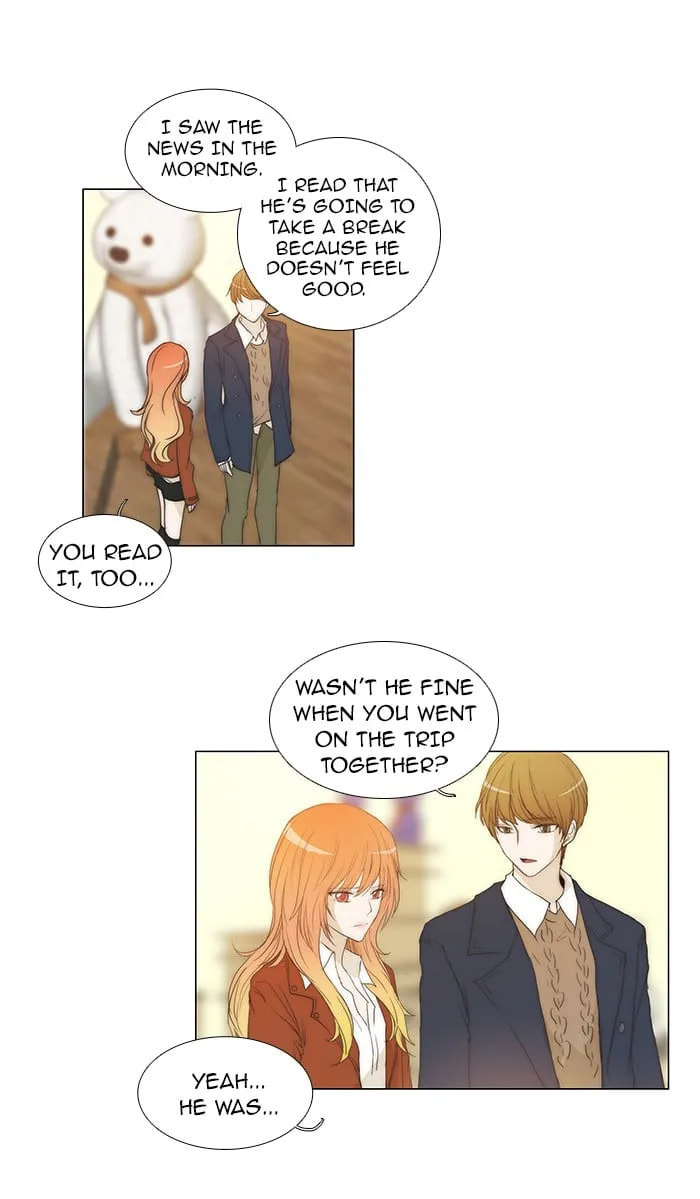 unTouchable Chapter 77 page 13 - 