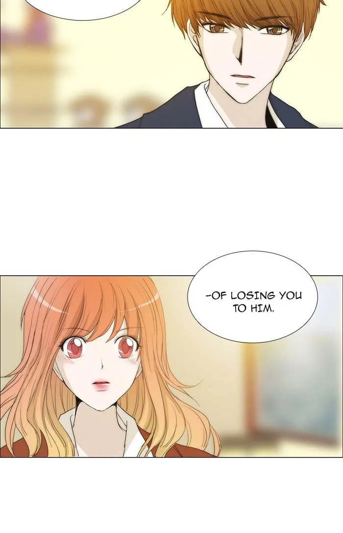 unTouchable Chapter 77 page 17 - 