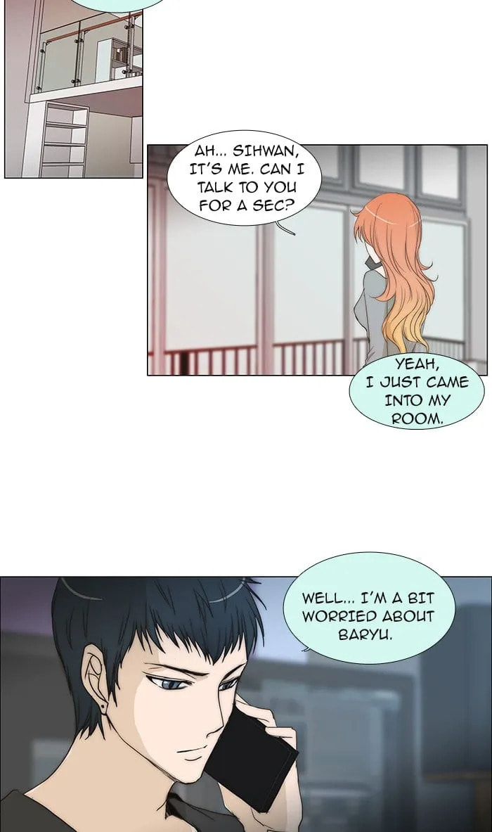 unTouchable Chapter 77 page 4 - 