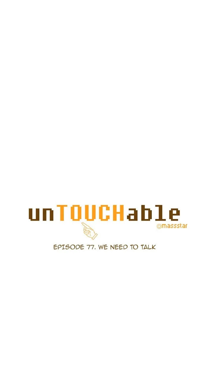 unTouchable Chapter 77 page 7 - 