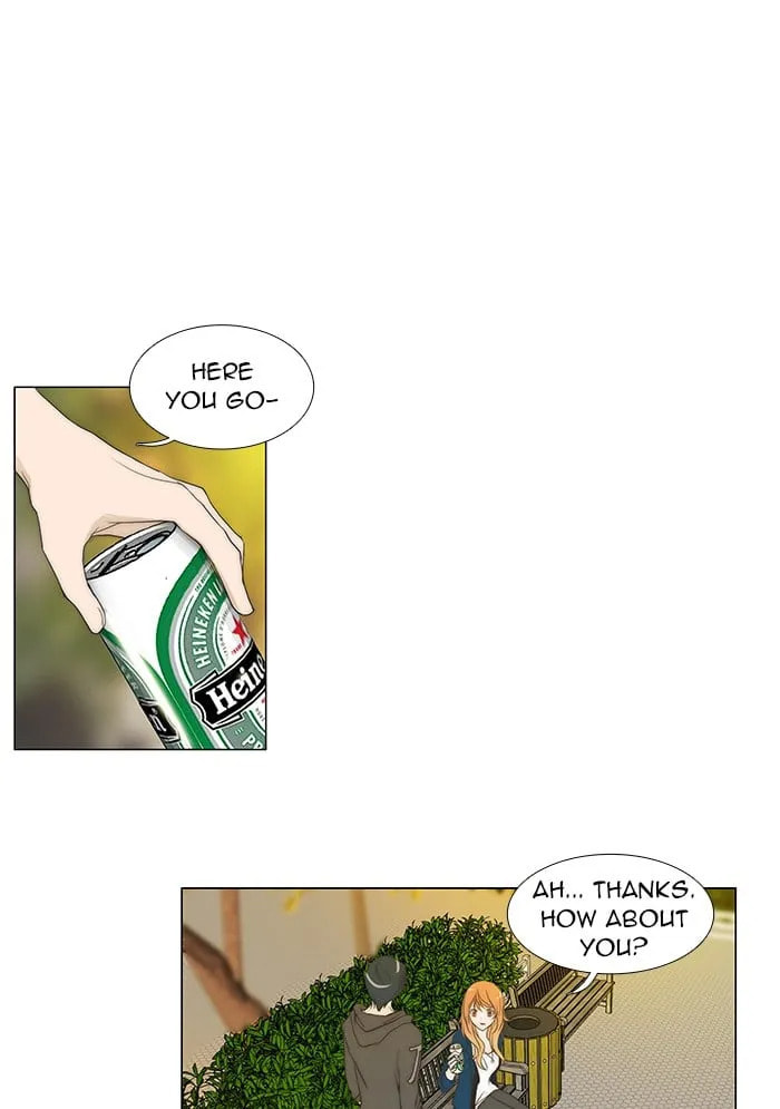 unTouchable Chapter 78 page 1 - 