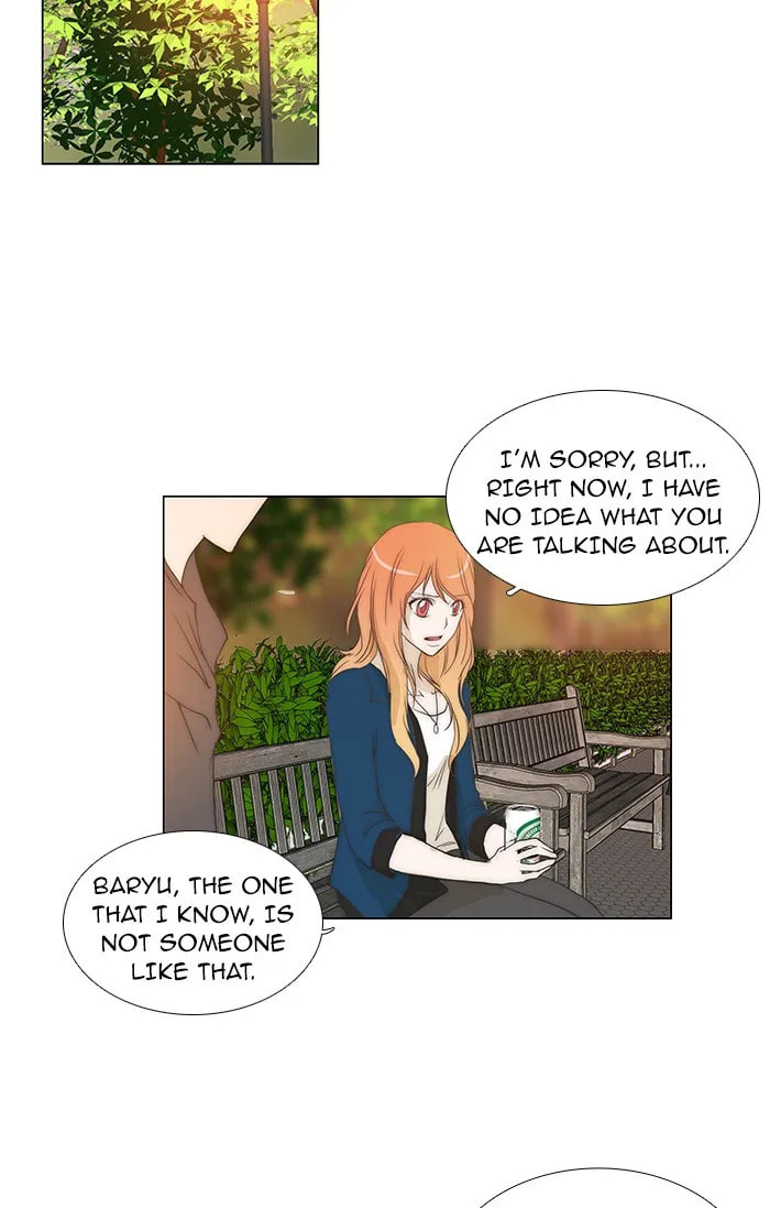 unTouchable Chapter 78 page 17 - 