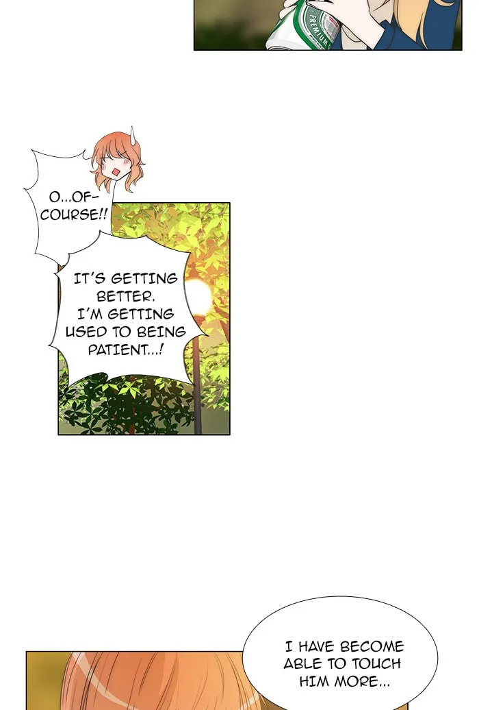 unTouchable Chapter 78 page 4 - 