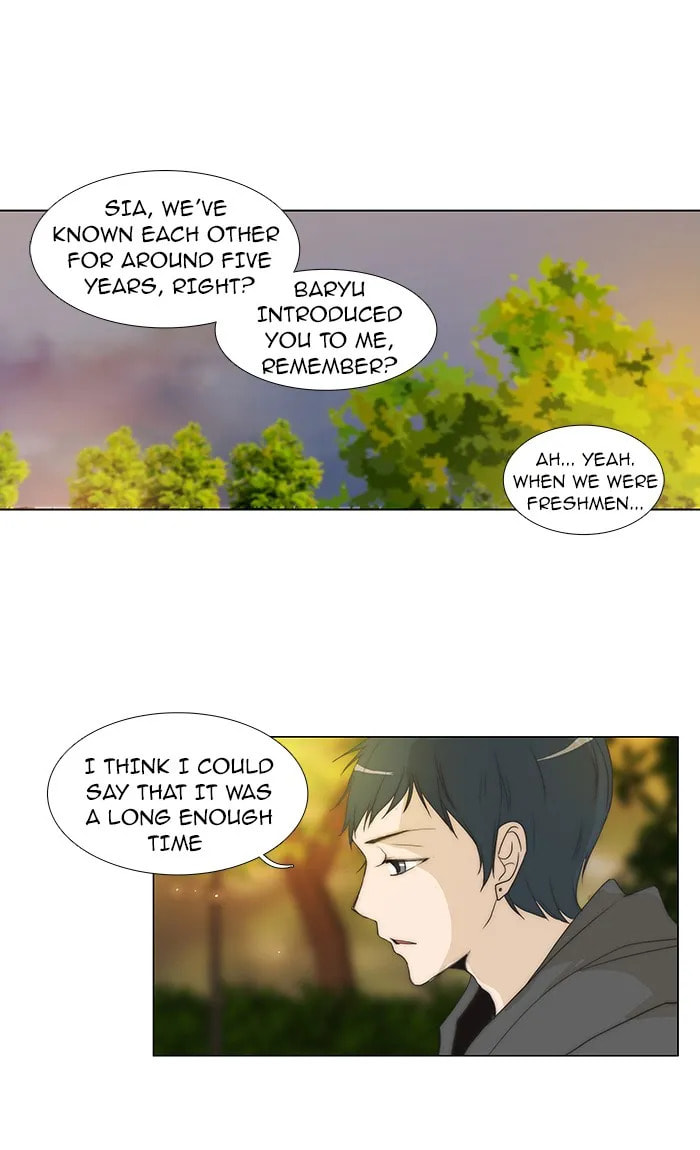unTouchable Chapter 78 page 6 - 