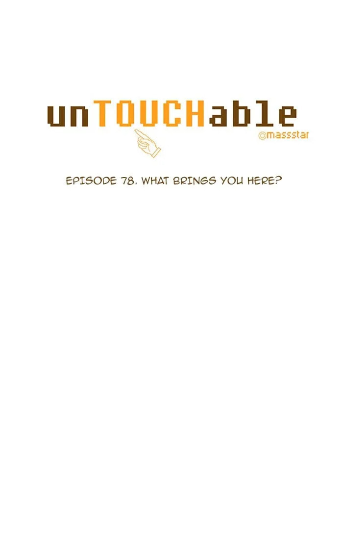 unTouchable Chapter 78 page 8 - 