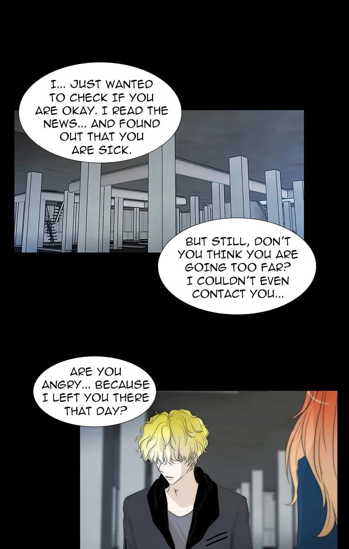 unTouchable Chapter 79 page 3 - 