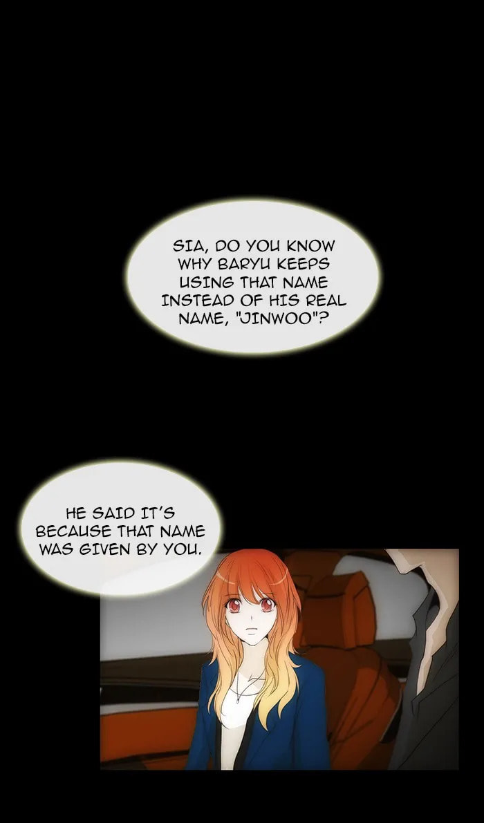 unTouchable Chapter 80 page 1 - 