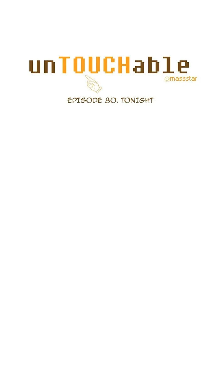 unTouchable Chapter 80 page 7 - 