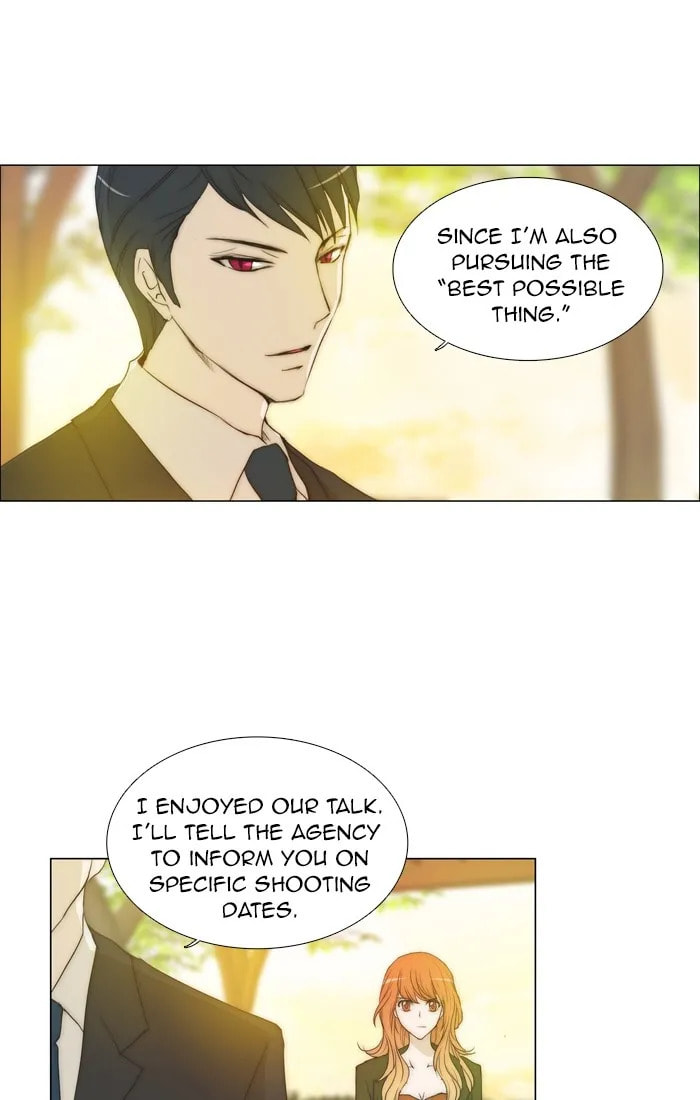 unTouchable Chapter 84 page 17 - 