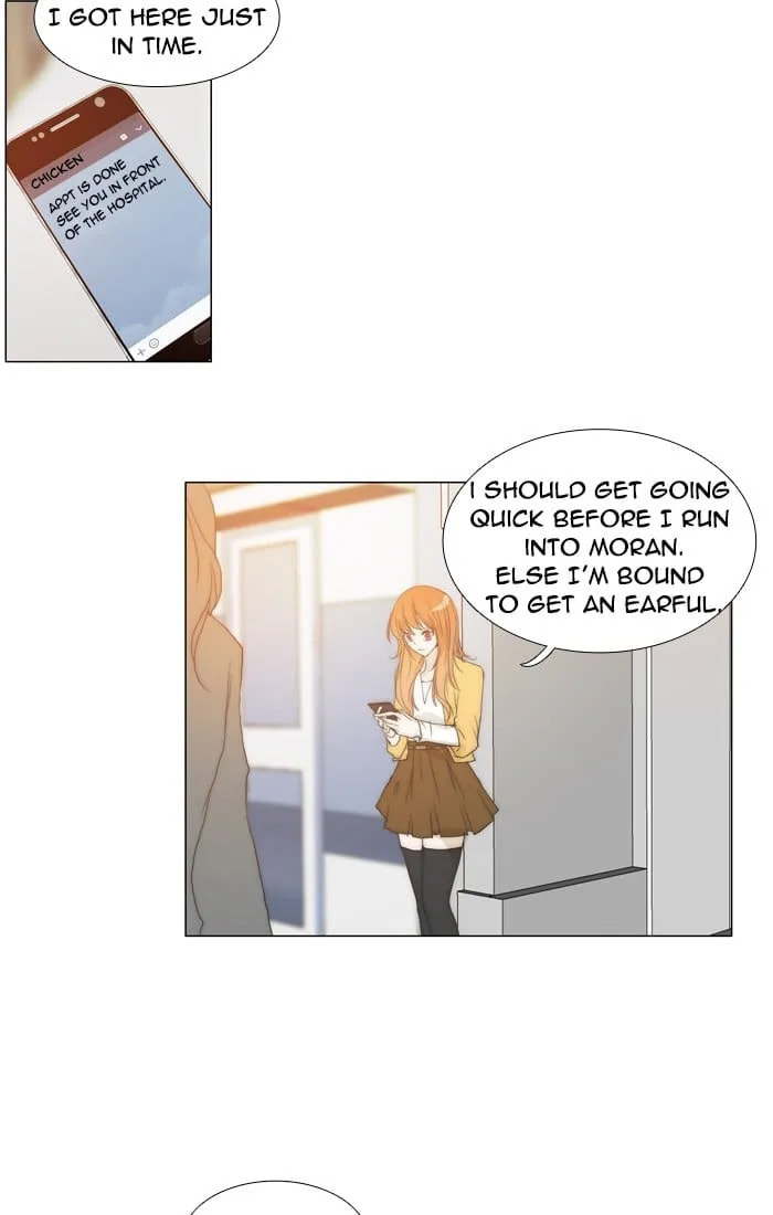 unTouchable Chapter 85 page 15 - 