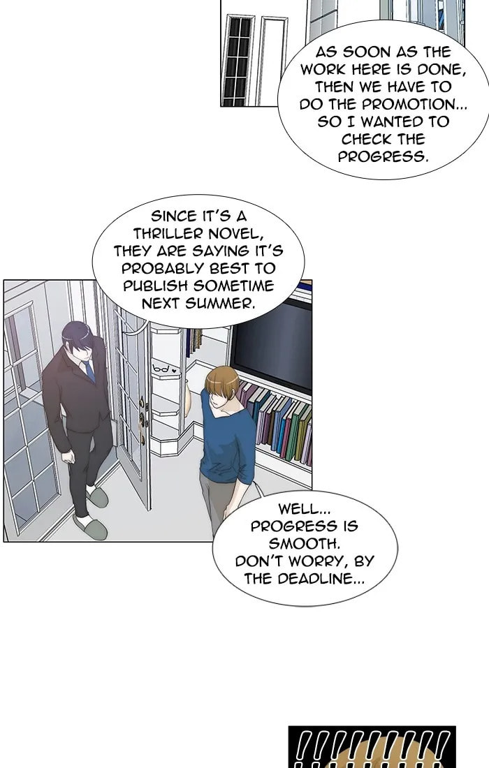 unTouchable Chapter 86 page 20 - 