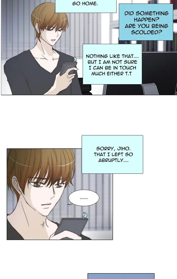 unTouchable Chapter 90 page 14 - 