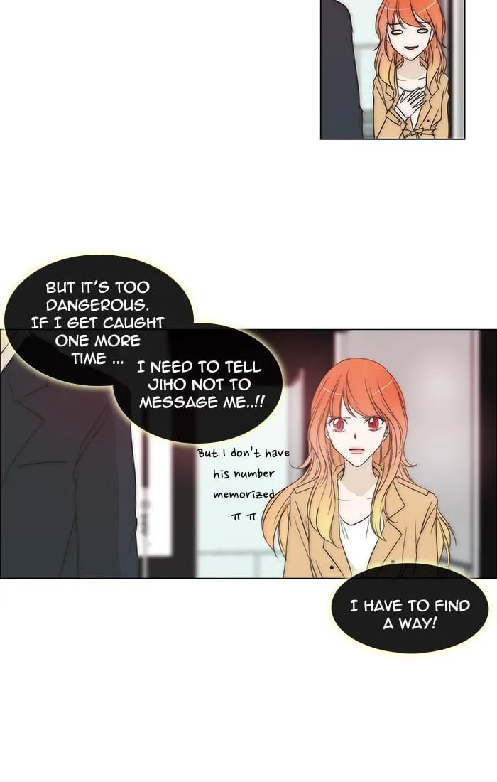 unTouchable Chapter 91 page 17 - 