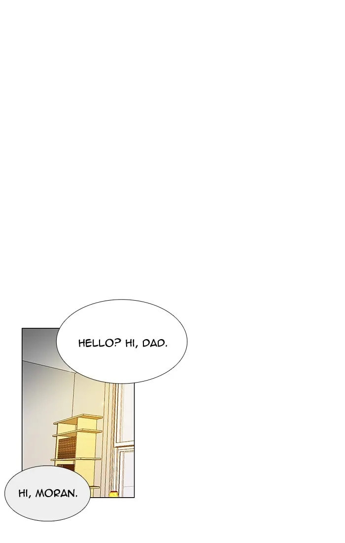 unTouchable Chapter 95 page 20 - 