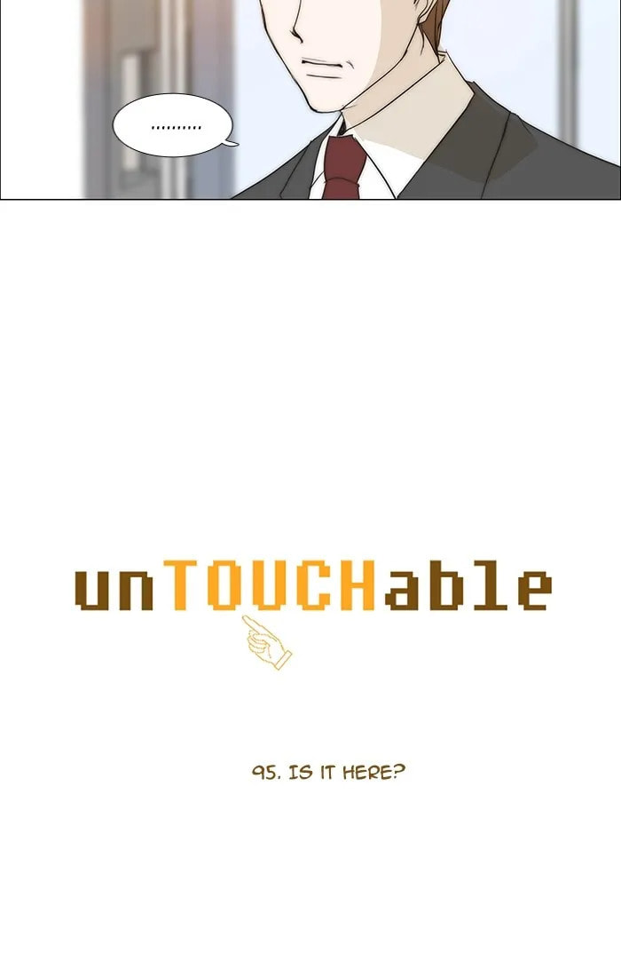 unTouchable Chapter 95 page 4 - 