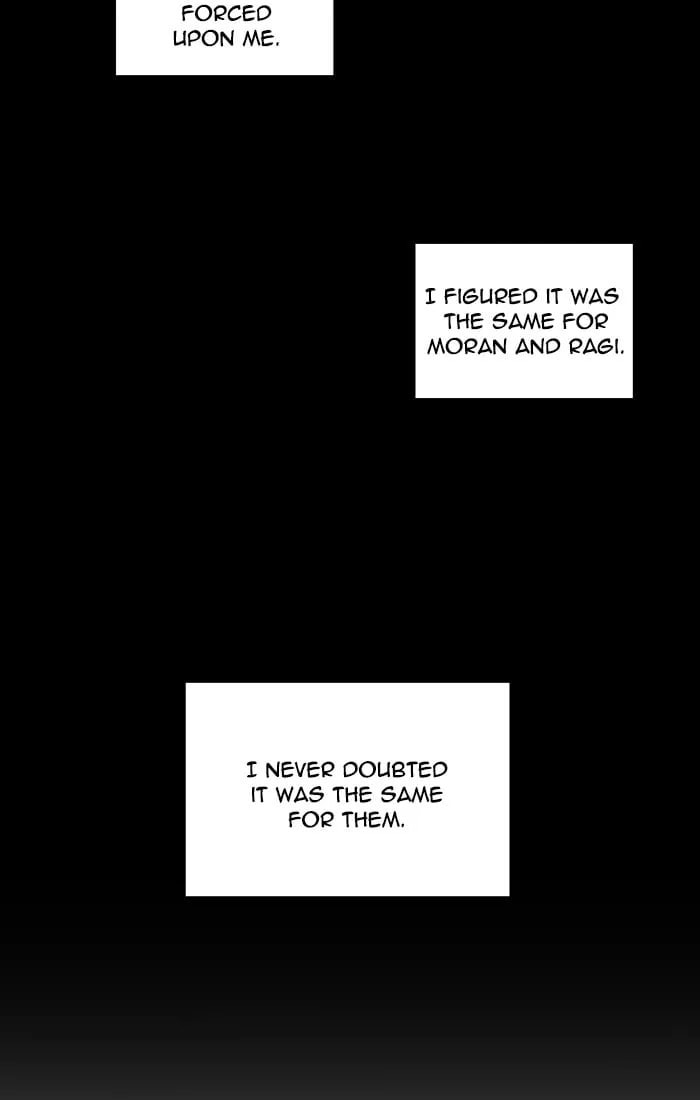 unTouchable Chapter 95 page 8 - 