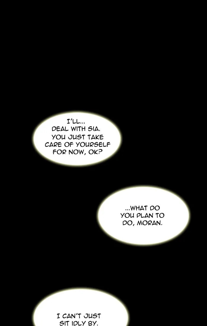 unTouchable Chapter 96 page 1 - 