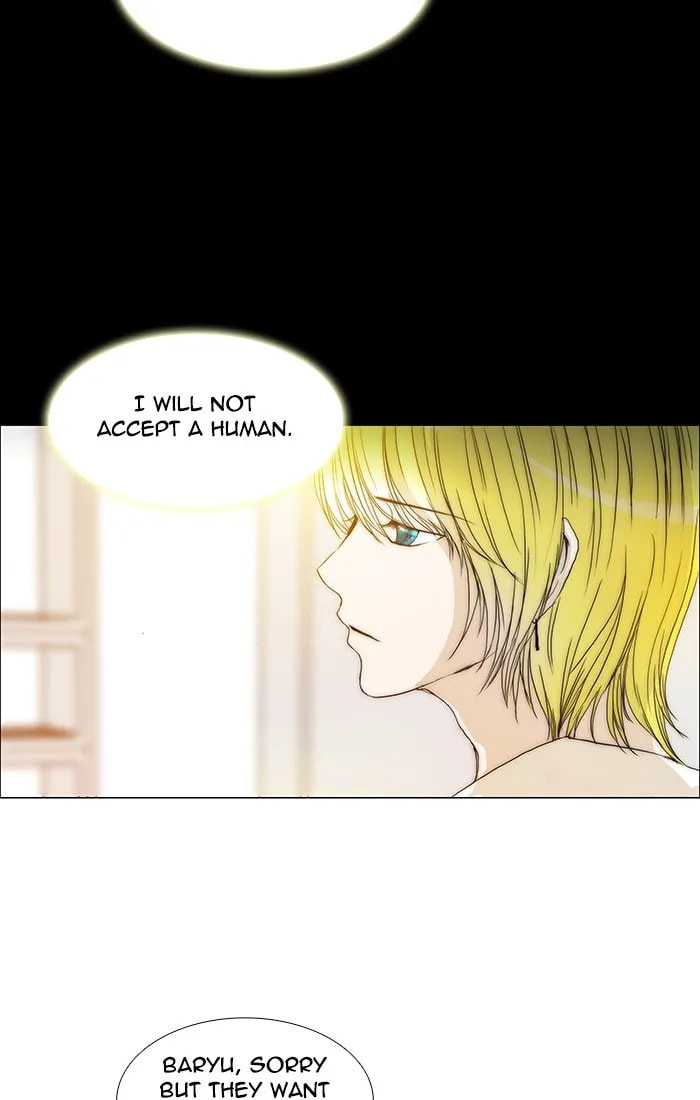unTouchable Chapter 96 page 2 - 