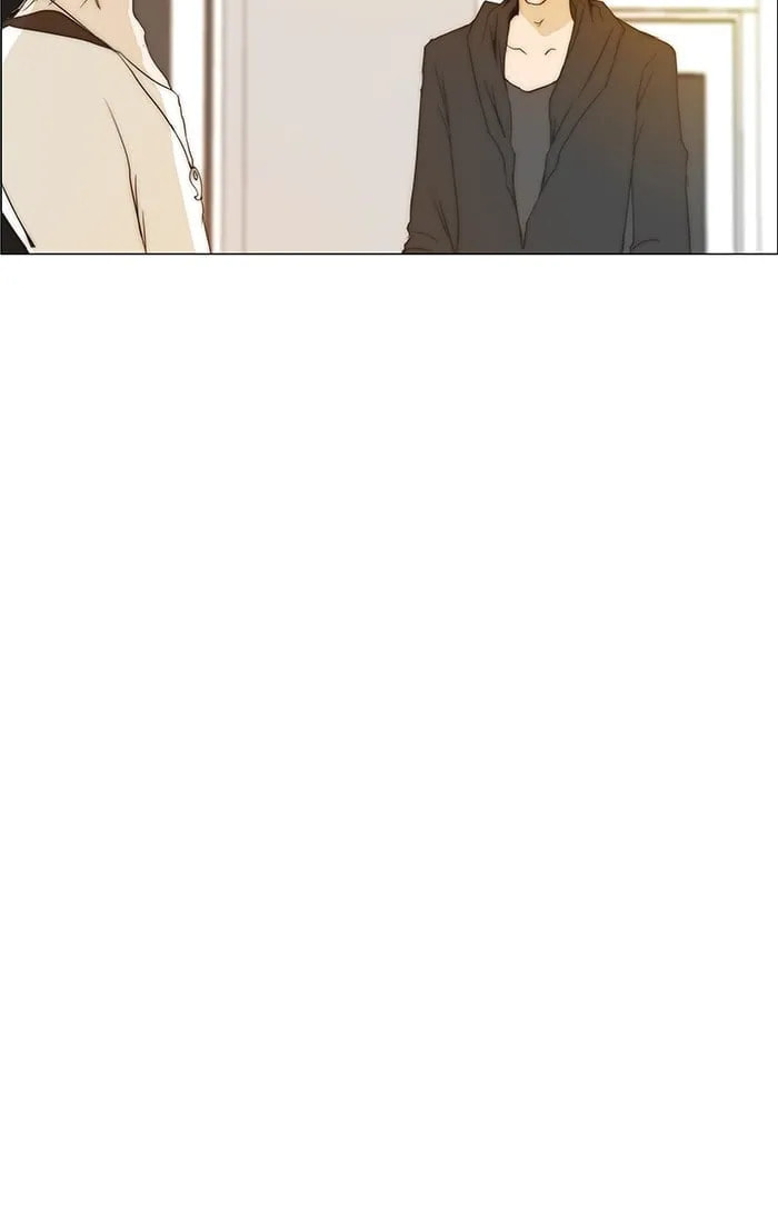 unTouchable Chapter 96 page 11 - 