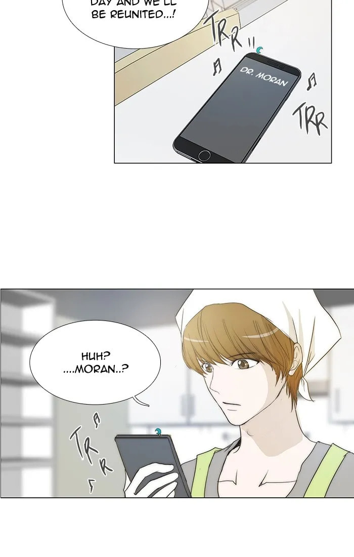 unTouchable Chapter 96 page 24 - 