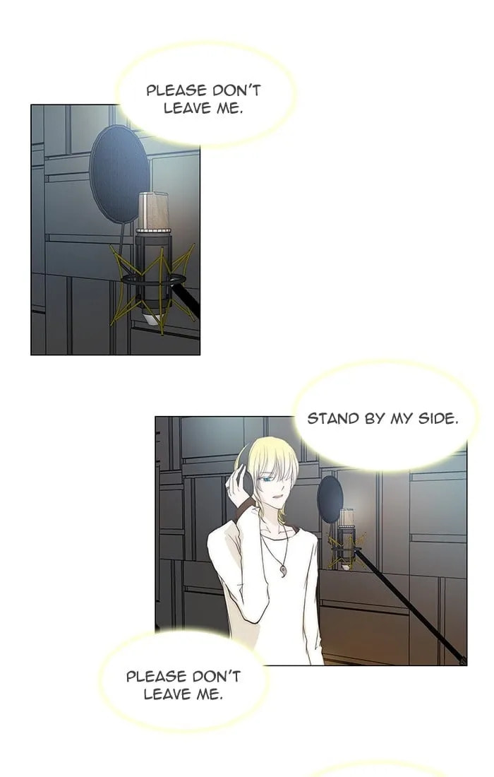 unTouchable Chapter 96 page 6 - 
