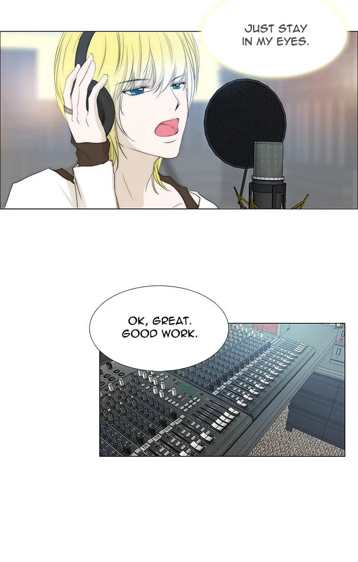 unTouchable Chapter 96 page 7 - 