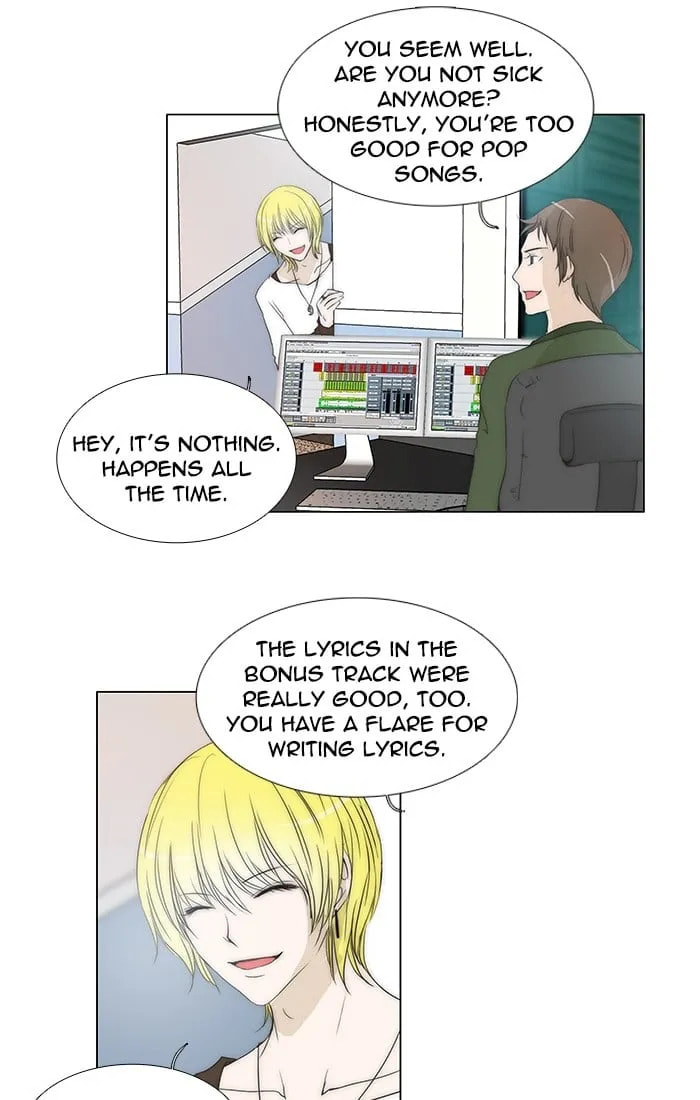unTouchable Chapter 96 page 8 - 
