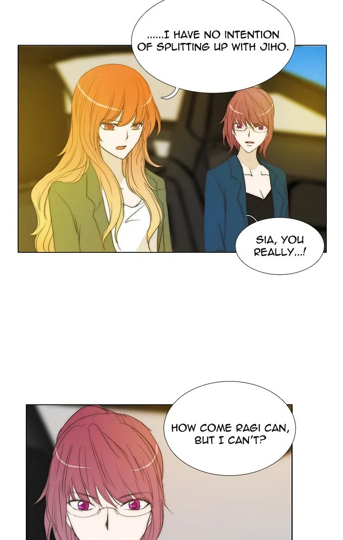 unTouchable Chapter 97 page 11 - 