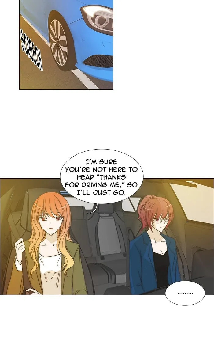unTouchable Chapter 97 page 8 - 