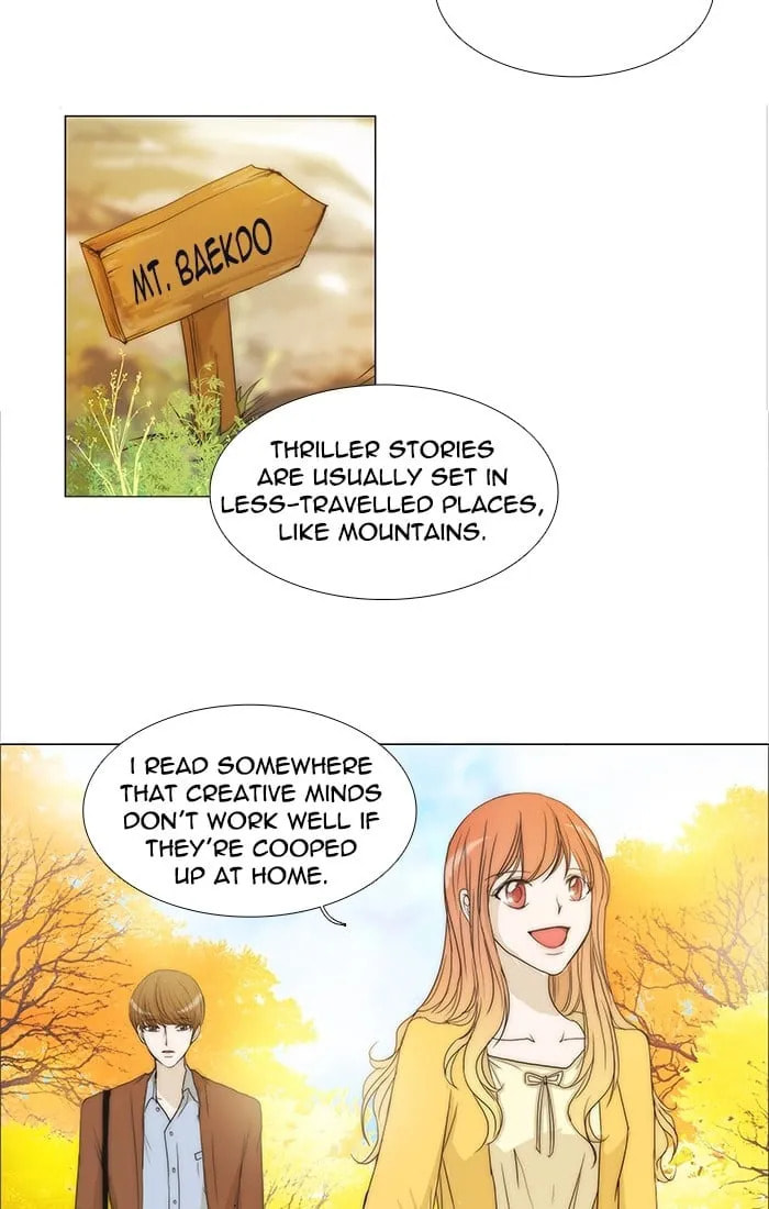 unTouchable Chapter 98 page 14 - 