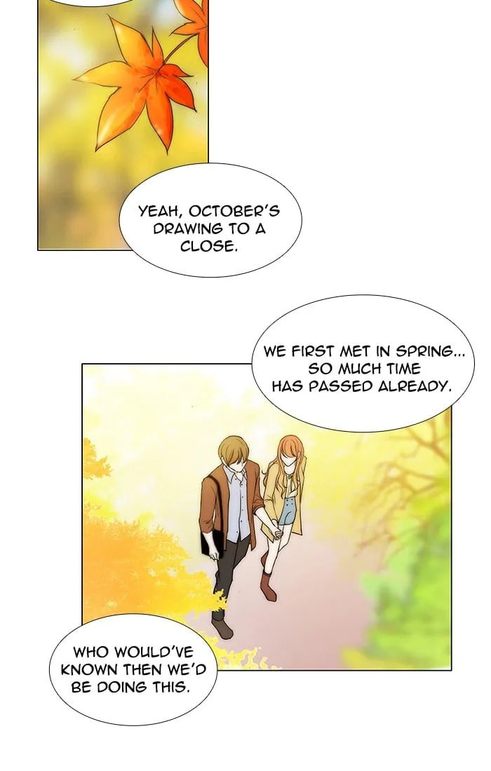unTouchable Chapter 98 page 17 - 