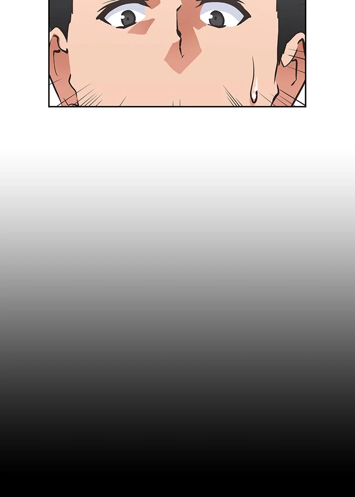 Up & Down Chapter 59 page 15 - 