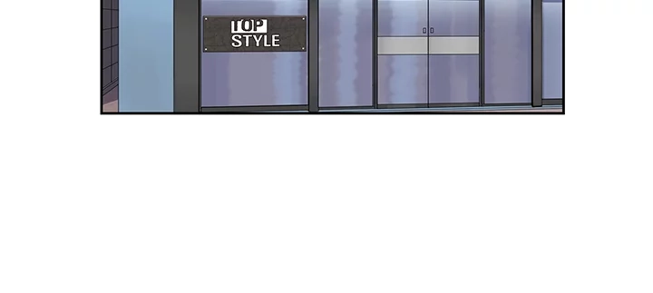 Up & Down Chapter 60 page 17 - 