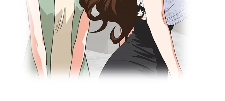 Up & Down Chapter 61 page 12 - 