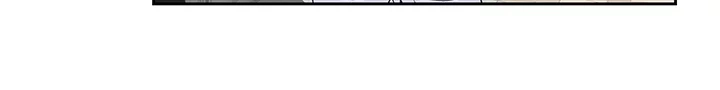 Up & Down Chapter 70 page 3 - 