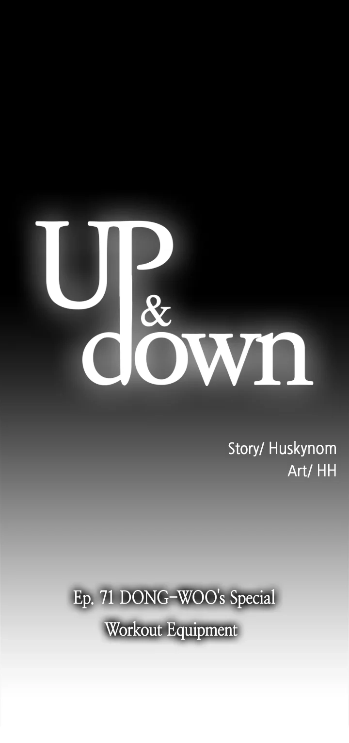 Up & Down Chapter 71 page 16 - 