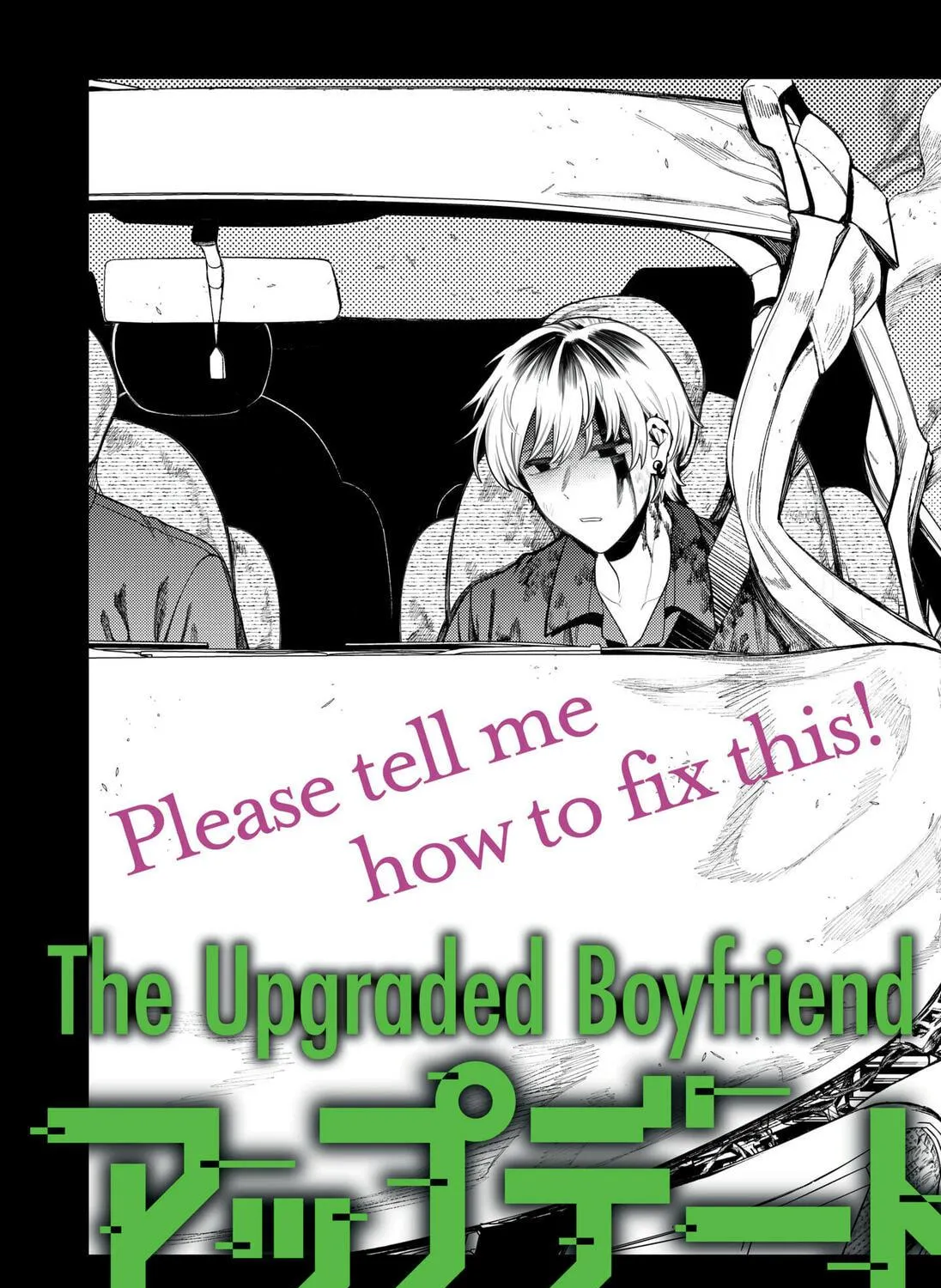 Update Kareshi Chapter 0 page 5 - 