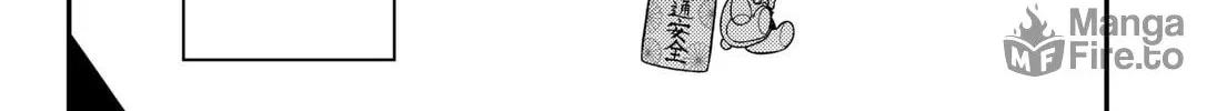 Update Kareshi Chapter 1 page 20 - 
