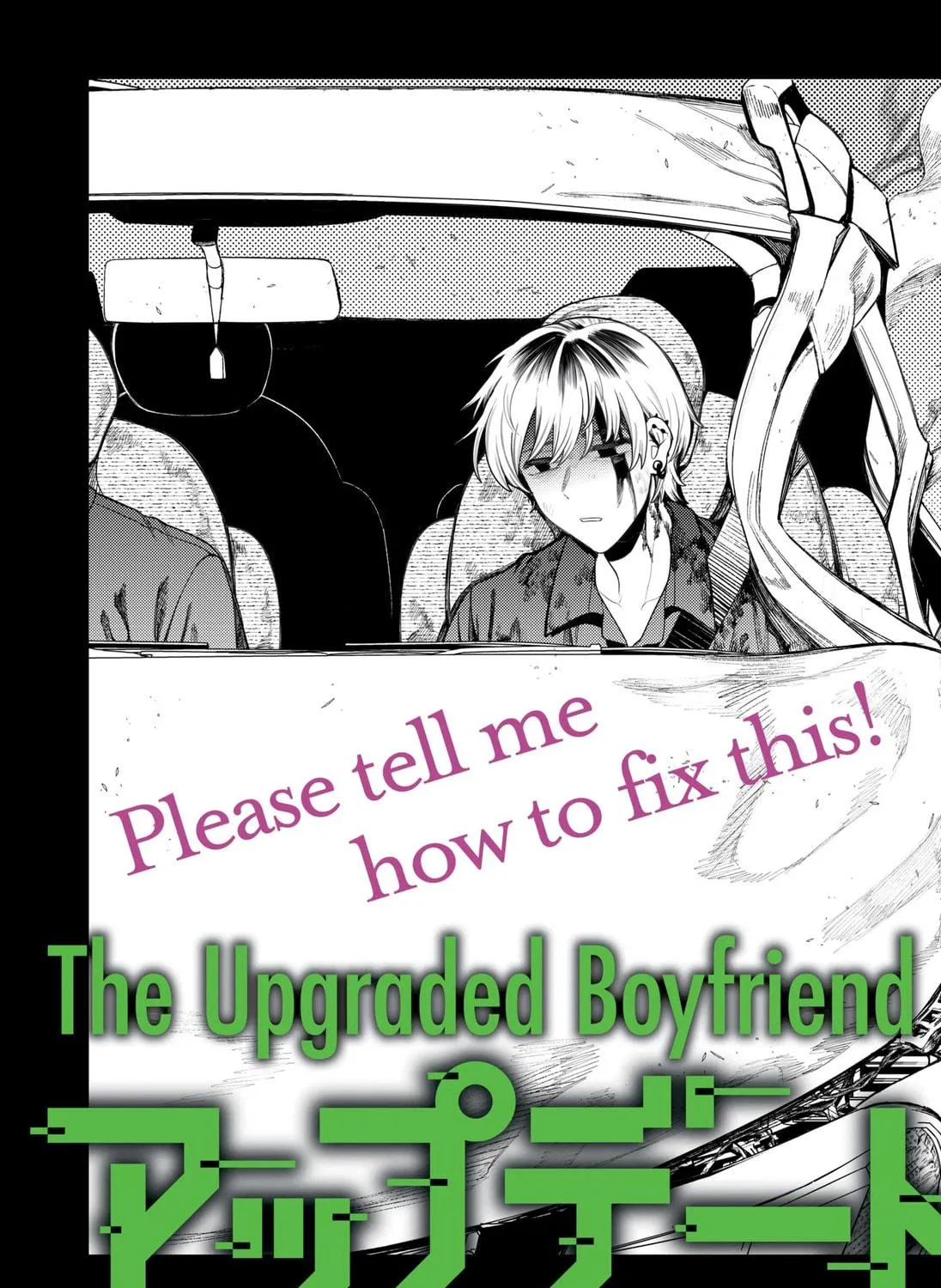 Update Kareshi Chapter 1 page 5 - 