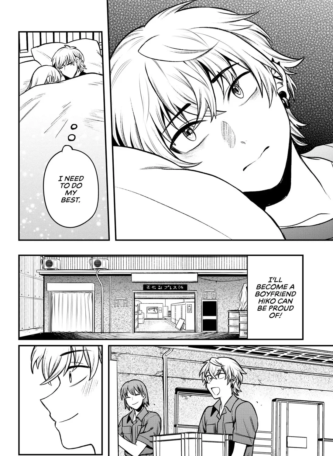 Update Kareshi Chapter 1 page 55 - 