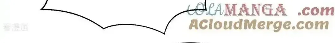 Upgrade From Wild Monsters Chapter 74 page 21 - 