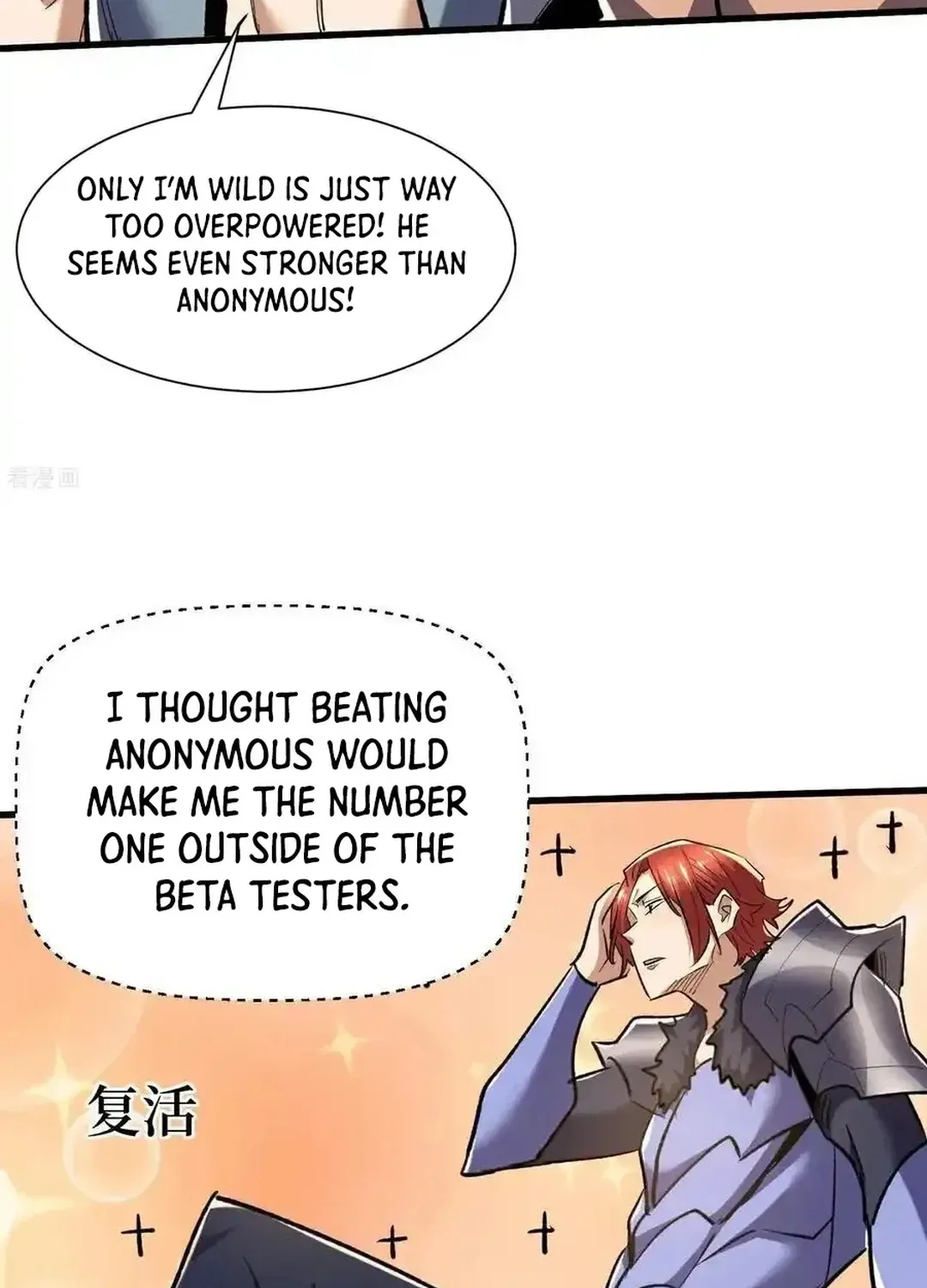 Upgrade From Wild Monsters Chapter 80 page 18 - 
